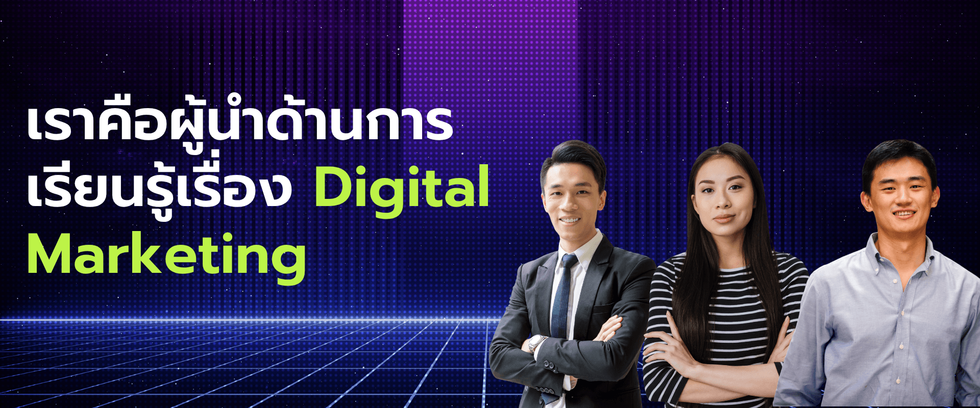 TheWisdomSky - ศูนย์อบรมเครื่องมือวิเคราะห์รถยนต์